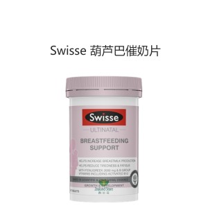 Swisse 葫芦巴催奶片 90粒